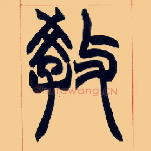 教