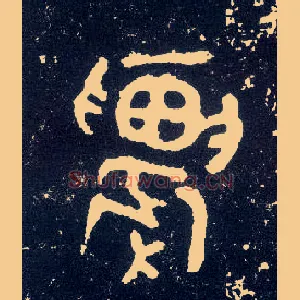 农
