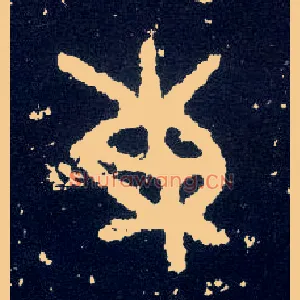 東