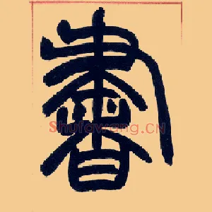 書
