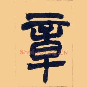 章