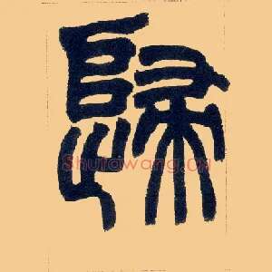 归