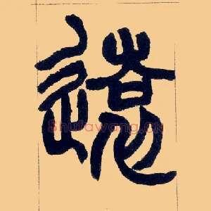 远