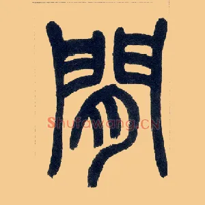 间