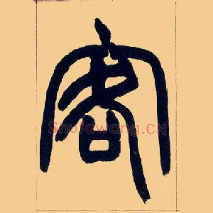 客