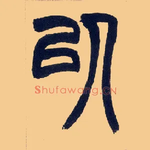 以
