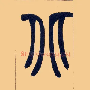 北