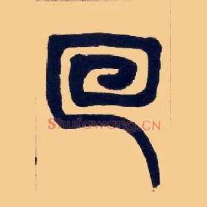 回