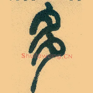 多