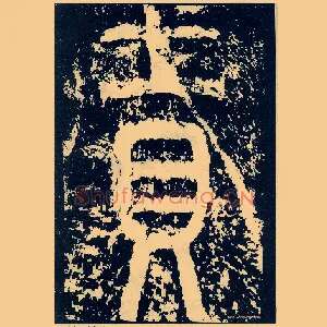 贡