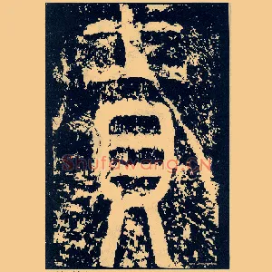 贡