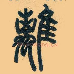 离