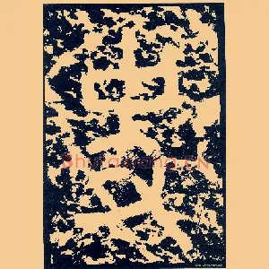 史