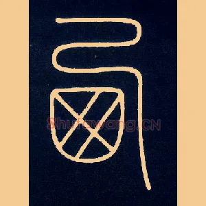 西