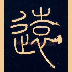 远