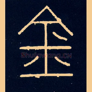金