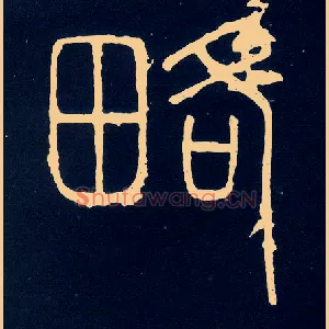 略