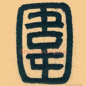 围