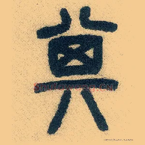 其