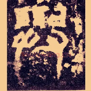 与
