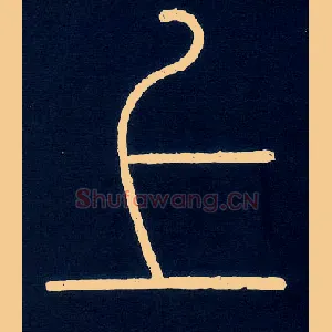 上