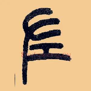 左