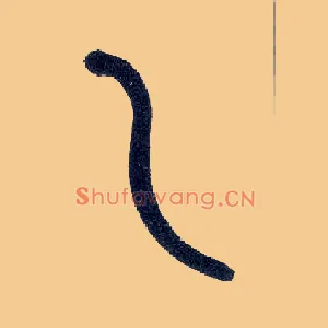 乙