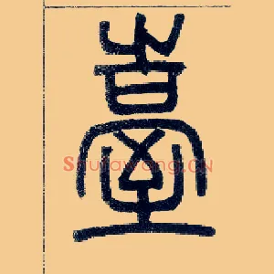 台