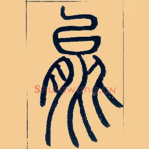 能