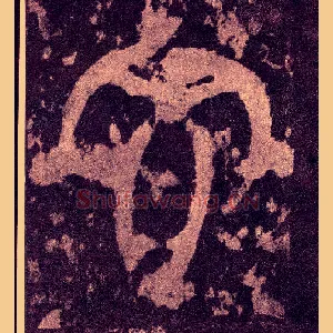 文