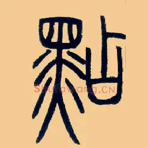 点