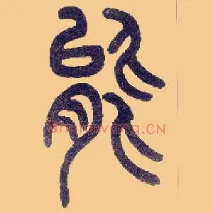 能