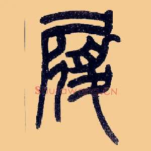 履