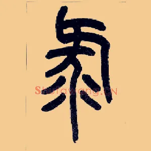 录