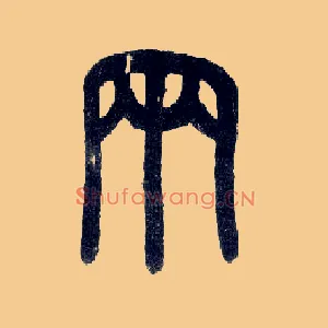 两