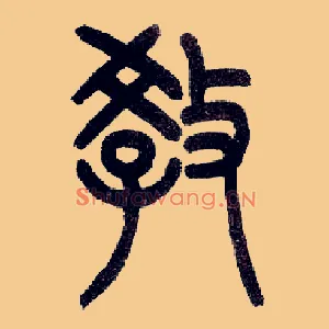 教