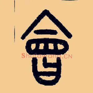 会
