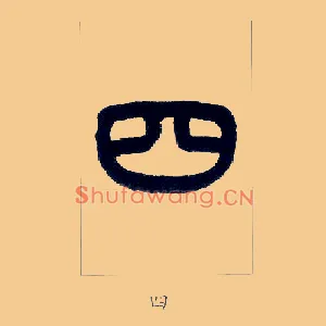 四