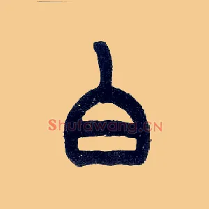 白
