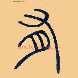 有