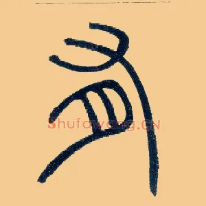 有