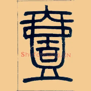 一