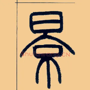 景