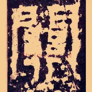 关