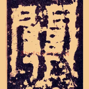 关
