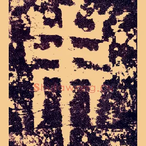 未
