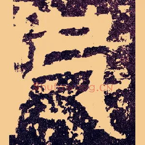 已