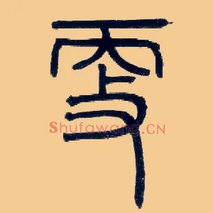 更