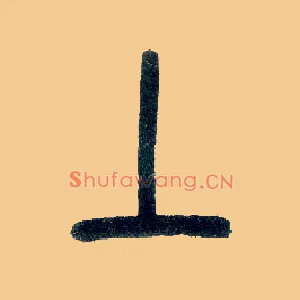 上