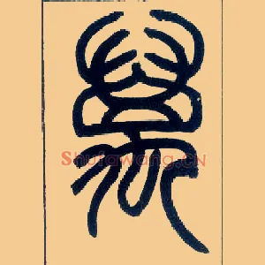 万